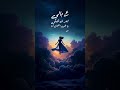    دو ري مي محمد سعيد