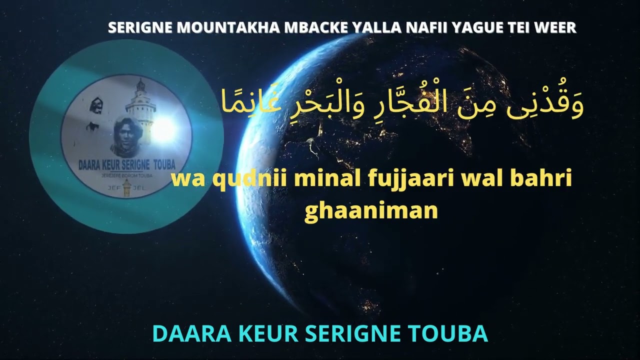 Assirou Baye Khaly Seye kourel 1 DND- UGB