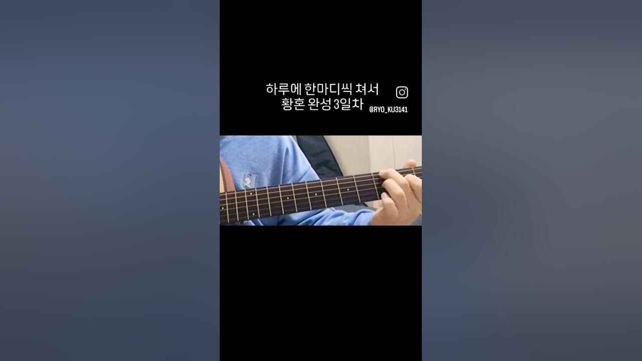 황혼 DAY+3 - YouTube