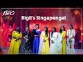 The Singapengal of Bigil  Bigil Audio Launch  Sun TV