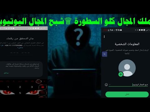 افجر طريقه كتابت كود فك تخمين بنفسك تفك رقمك هيا كتب كود و فعل ارقام شرايح حقيقية