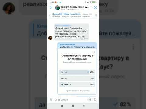 Стоит ли покупать квартиру в ЖК Холидей Хаус Сукко?