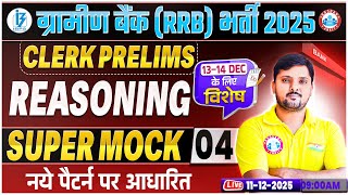 Gramin Bank Clerk Prelims 2025 | Reasoning Super Mock Test 04 | IBPS RRB Reasoning Rohit Sir