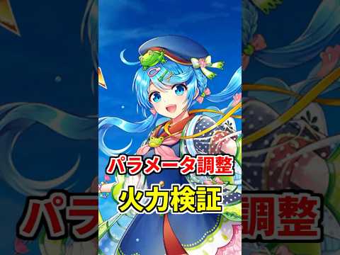 すいちょくにゃん白猫プロジェクト - YouTube