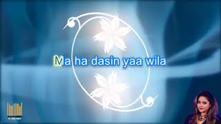 Supem Wee by Upeka Nirmani (Deweni Inima Teledrama Theme Song) with lyrics