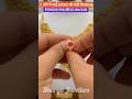 Latest Fancy Gold Ring Designs 2026 | Today Gold Rate Update #shorts #gold #mangalsutra #wedding