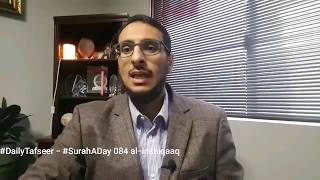 Tafseer - Surah Al-Inshiqaq (84) - Shaykh Yahya Ibrahim
