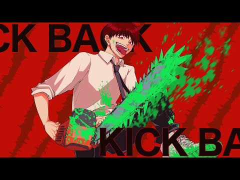 KICKBACK　verALU