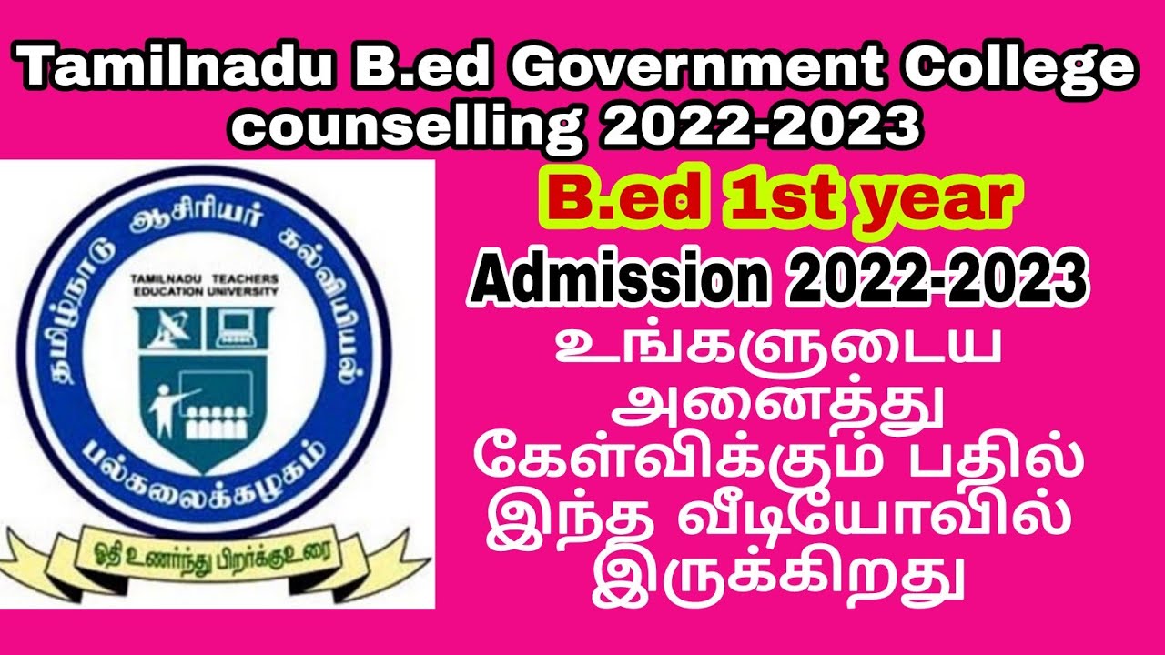 B.ed Admission open date 2022 TN B.ed first year counselling date b