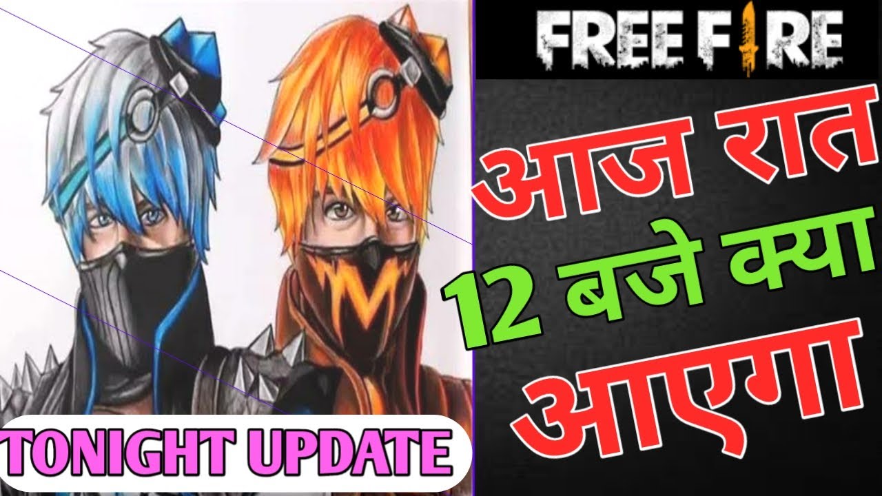 Free Fire New Update | New Upcoming event || free fire || nkt army