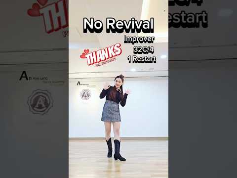 #norevival #노리바이벌라인댄스 #26마라톤12번 #중급라인댄스 #라인댄스최신곡 #shanemckeever #운동취미 #라인댄스강사 #linedance #안혜상댄스아카데미