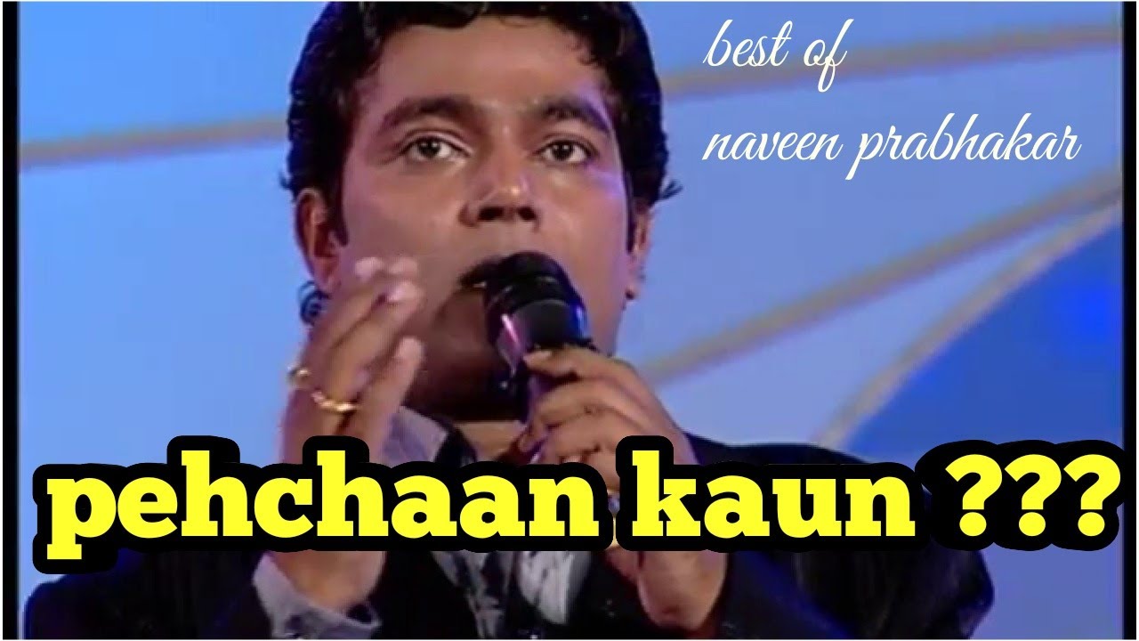 BEST OF NAVEEN PRABHAKAR PEHCHAAN KAUN THE GREAT INDIAN LAUGHTER CHALLENGE  comedy
