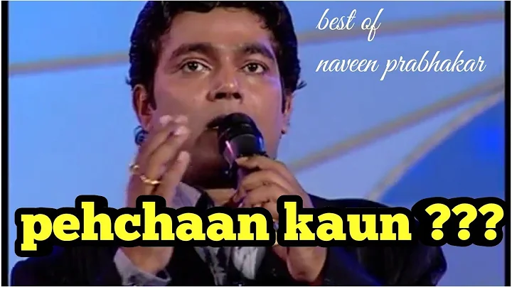 BEST OF NAVEEN PRABHAKAR "PEHCHAAN KAUN????" THE G...