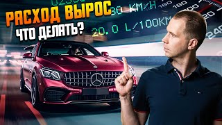 Расход топлива вырос- почему и что делать? / Причины и неисправности - сервис Билпрайм