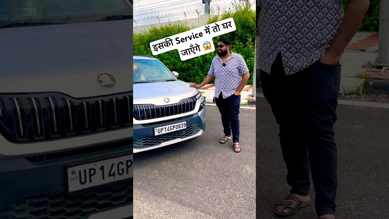 🔥Service के स्यापे😱| Skoda kylaq 2025 | Skoda kylaq ownership review | Skoda kylaq owner review