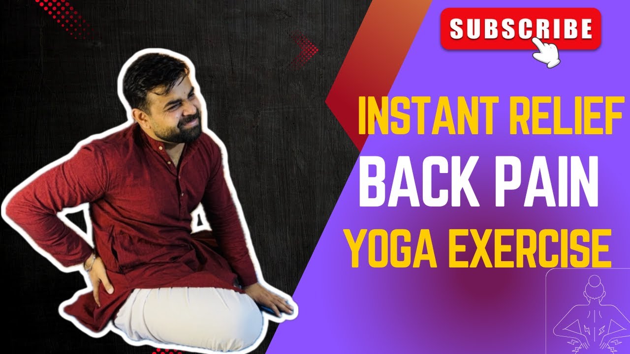 Back Pain Relief Exercise at home | कमर दर्द के लिए बेहतरीन एक्सरसाइज ...
