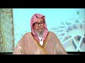 فتاوى على الهواء العلامة د صالح بن فوزان الفوزان 18 02 1441هـ 