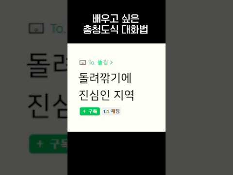 돌려깎기에 진심인 <strong>지역</strong> &amp;#39;<strong>충청도</strong>&amp;#39;.jpg