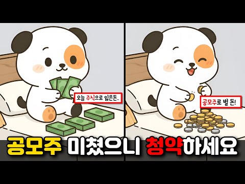 (중요) 증시 '여기까지' 급락 후 주도주 이 주식으로 바뀝니다...