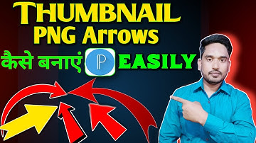 How to create a png arrow for YouTube thumbnail || Thumbnail ke liye Arrows kaise Banaye in Pixellab
