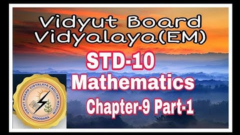 1181.Std-10,Mathematics,Chapter-9,Part-1|   Vidyut Board Vidyalaya | BHAGYESH THAKKAR