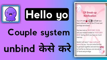 Hello yo couple unbind kaise kare hello yo couple system break kaise kare