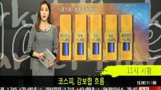 20151215 마켓 2막 2장 11시 시황