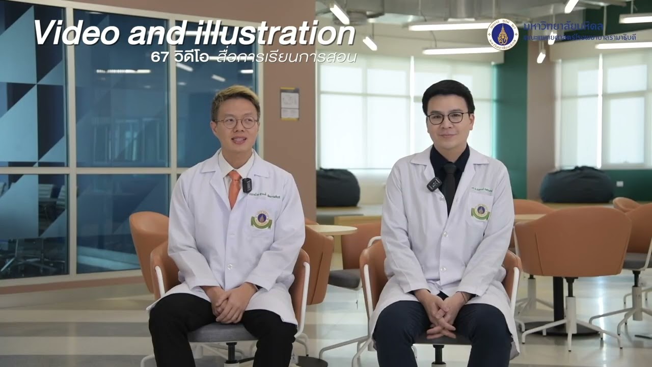 งานนวัตกรรมและเทคโนโลยีการศึกษา [ Reel Report 2025 ]