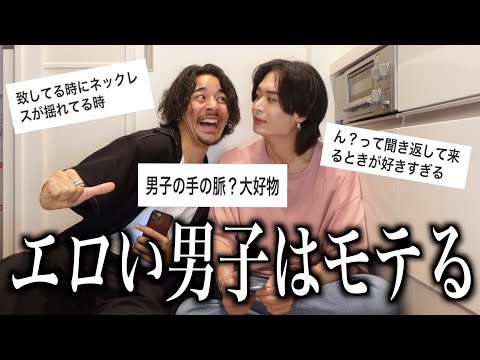 【簡単】イケメンじゃなくてもモテる方法はコレ。