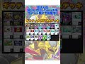 【ポケカデッキ】1分以内にデッキ紹介！ギラティナVSTARデッキ#short