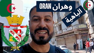 ORAN City Tour, ALGERIA 