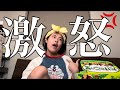 【仏様ーごんブチギレ】ヤンキードゥルにメンタルを崩壊された話