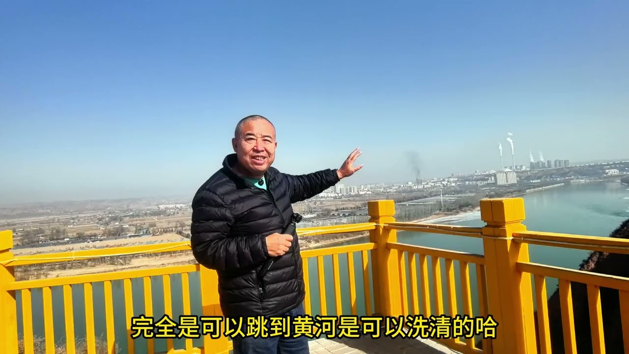 沿黄观光大道：800公里自驾，一路都是好风光