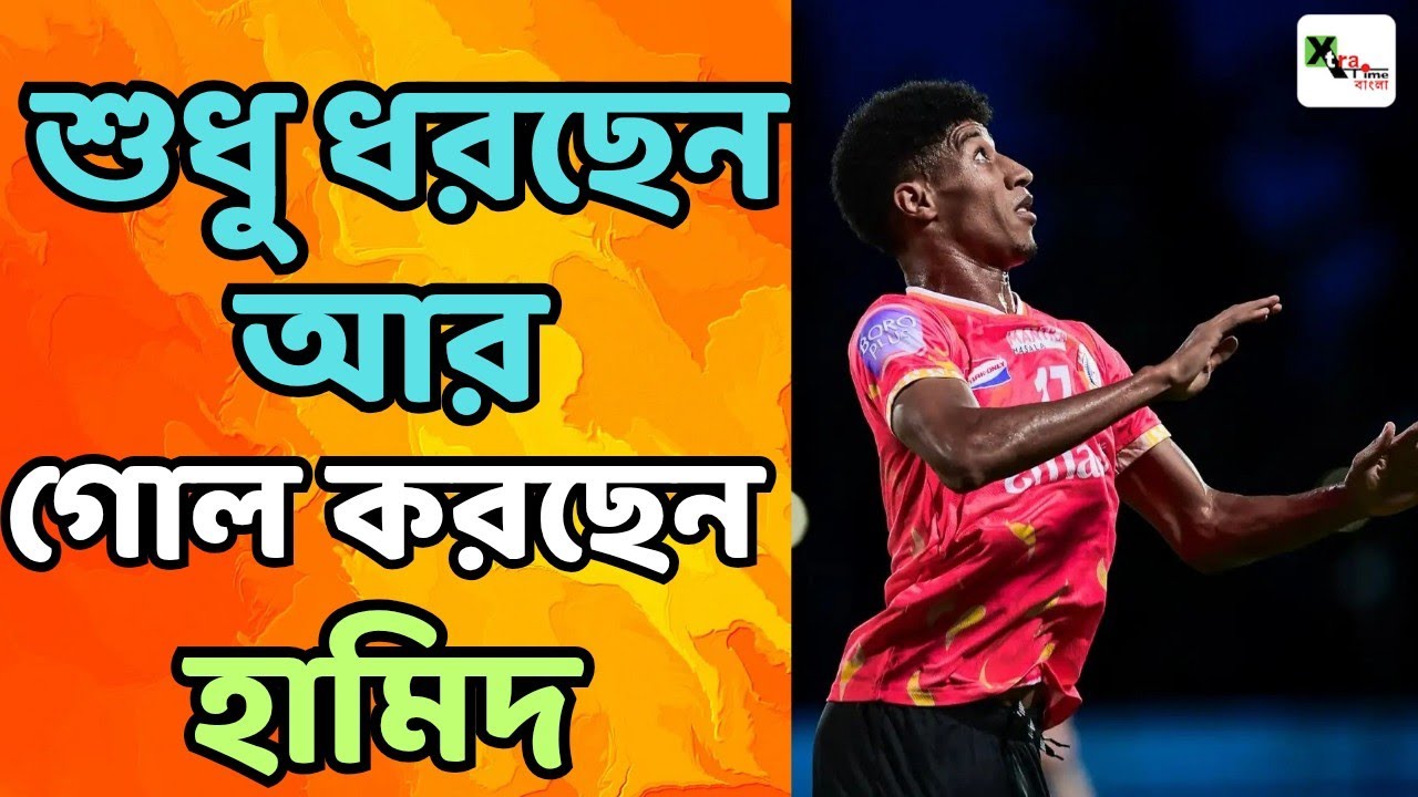 East Bengal এর মাঝ মাঠের অস্ত্রে শান দিয়েই Mohun Bagan কে ঘায়েল করতে তৈরি হচ্ছেন Oscar Bruzon 