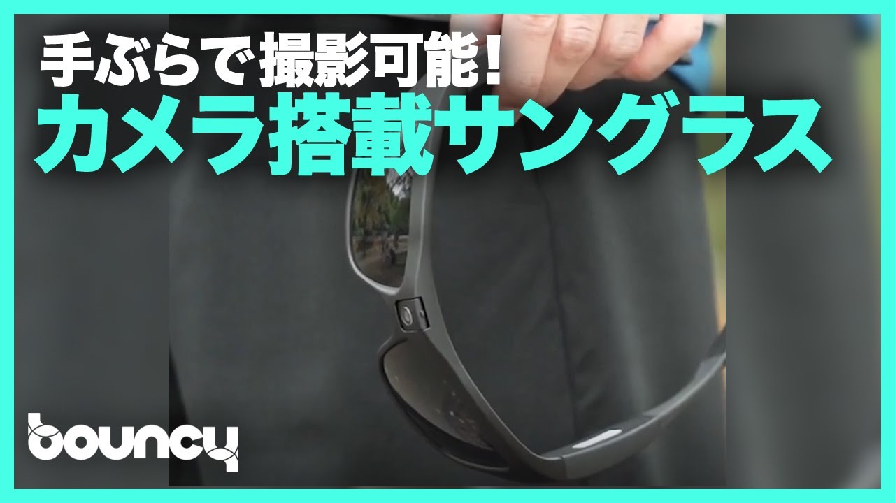 手ぶらで撮影可能！ スポーツやアウトドアの撮影にピッタリのカメラ 