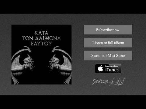 Rotting Christ - In Yumen-Xibalba