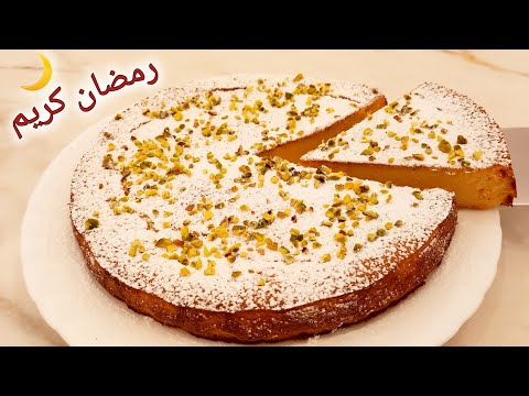 تحلية رمضانية مميزة أحلى من الكنافة واطعم من البسبوسة جربوها في حلويات رمضان حلى السميد تحلية سهلة