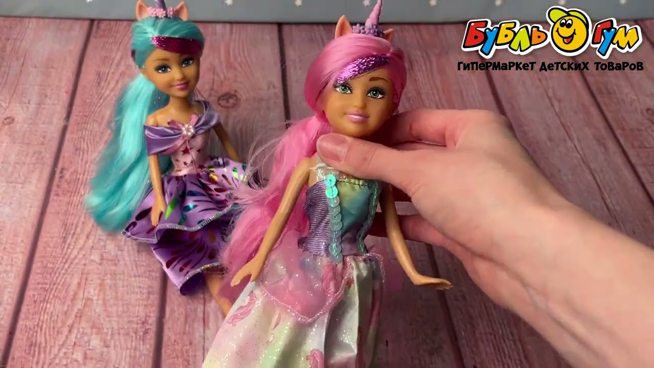 Кукла ZURU Sparkle girlz Фея-единорог с аксессуарами в ассортименте