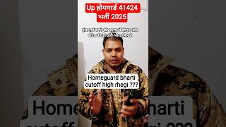 homeguard 41424  bharti update #up homeguard cutoff Safe Score ✅