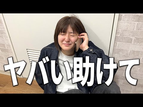 【悲劇】大事なイベントで今世紀最大の事件がおきました・・・・
