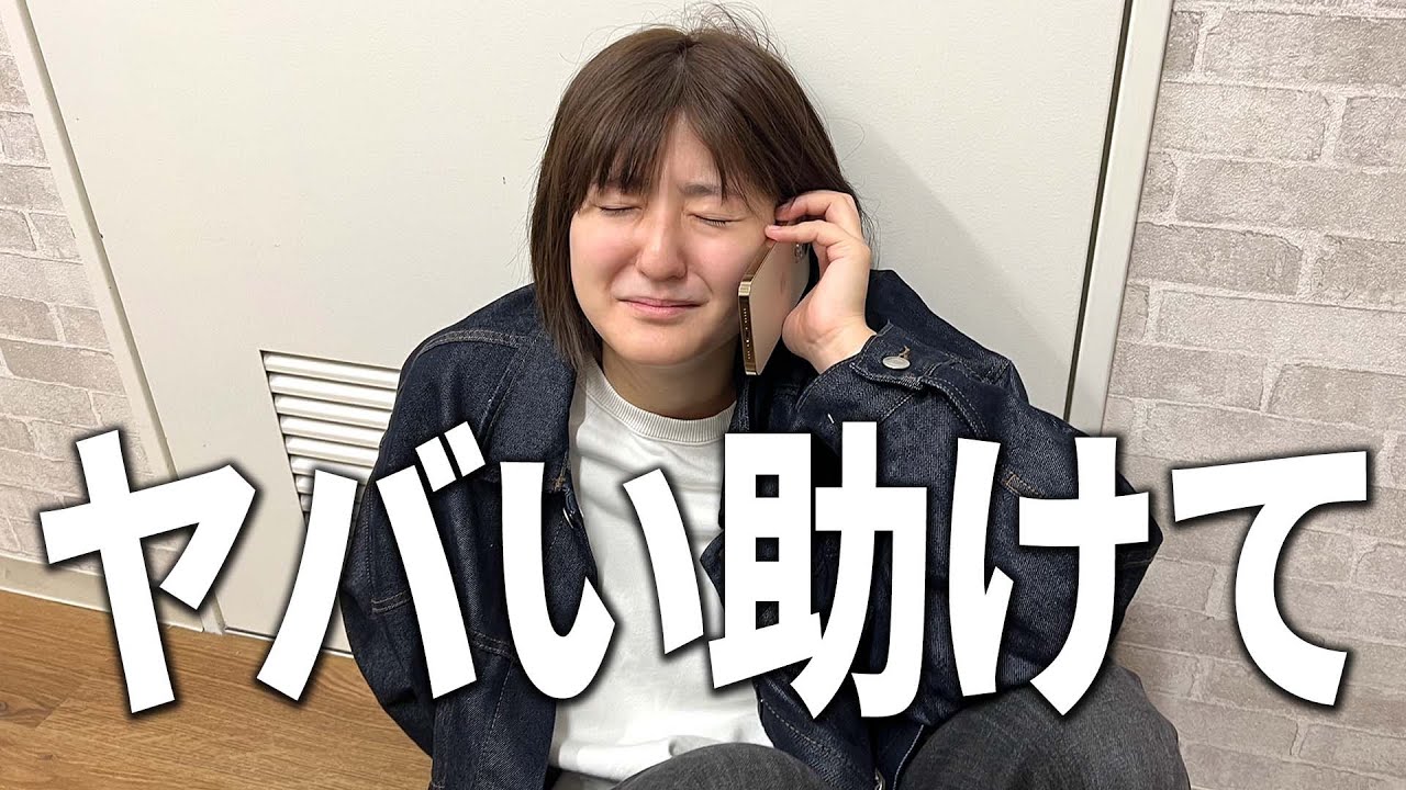 【悲劇】大事なイベントで今世紀最大の事件がおきました・・・・