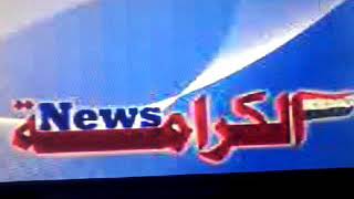 Al Karama News On Nile Sat 201 West 7