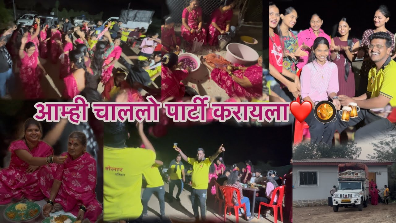 “जेव्हा सगळं कुटुंब एकत्र येतं, तेव्हा मजा double होते 😍” #familyvlog #family #party #comedy 