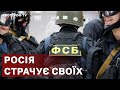 В РОСІЇ ПОЧАЛИ СТРАЧУВАТИ СВОЇХ ❗ ВЕЛИКА СМУТА ПОЧАЛАСЯ / ІГОР ЯКОВЕНКО / АПОСТРОФ ТВ