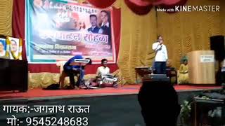 Git Gayan Spardha Buldana Jagannath Raut Yani Kele Aai Song