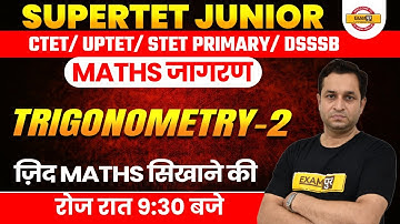 DSSSB/CTET/UPTET/Junior SuperTET 2021 Preparation | Maths जागरण | Trigonometry- 2 | By Deepak Sir