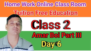 Amar Boi Part 3 Class 2 । Page 192-196 । Day 6