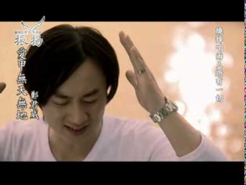 2010 鄭君威《愛甲無天無地》