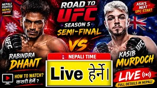 Rabindra Dhant Semi Final Time& Date ? UFC Live Kasari Herne || How To Watch UFC Live FOR FREE NEPAL screenshot 4