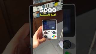 X6 HD Handheld Game Console